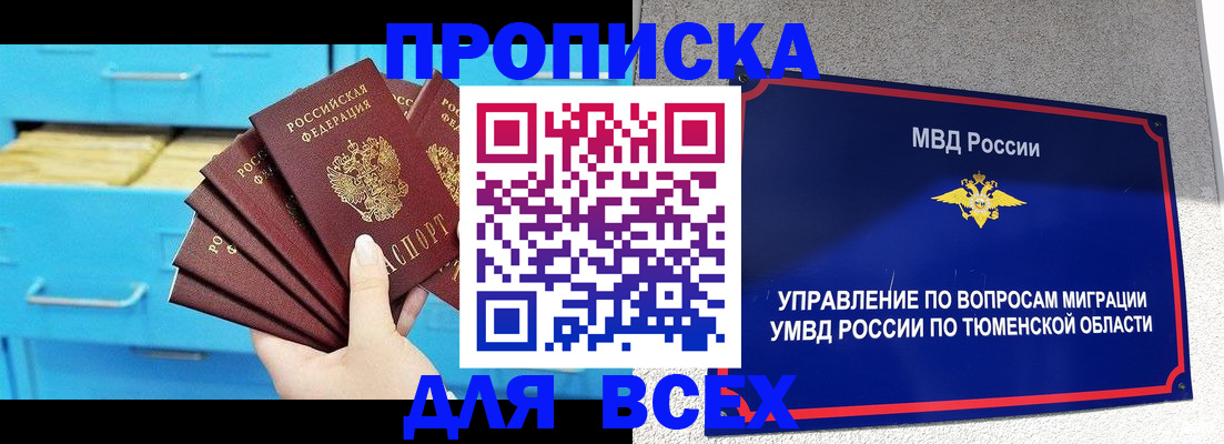 форма 3 в Орске